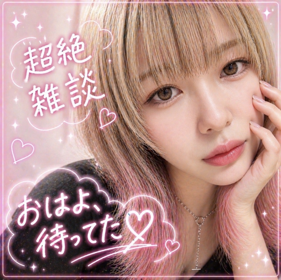 ツキ